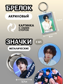 Подарочный набор №25 