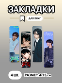 Подарочный набор №25 