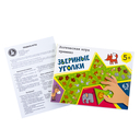 Логическая игра 