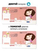 Я учусь одеваться. Книга с подвижными элементами — фото, картинка — 2