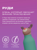 Дорожная бутылка 