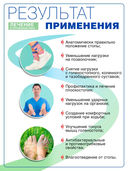 Стельки ортопедические мужские СТ-105.1 (р. 41) — фото, картинка — 3