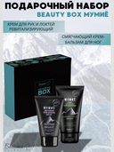 Подарочный набор 