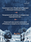 Пустая комната №10 — фото, картинка — 2