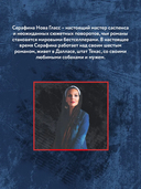 Пустая комната №10 — фото, картинка — 4