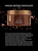 Маска для волос 