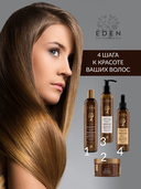 Маска для волос 