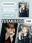 Подарочный набор №28 