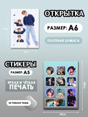 Подарочный набор №28 