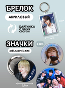 Подарочный набор №28 