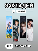 Подарочный набор №28 