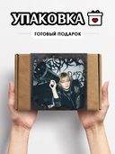 Подарочный набор №28 