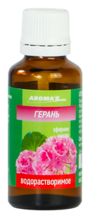 Эфирное масло водорастворимое 