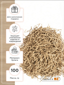 Стружка крафт (100 г) — фото, картинка — 1