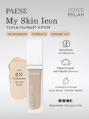 Тональный крем для лица 