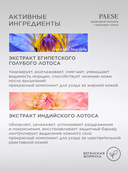 Тональный крем для лица 