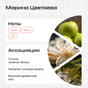 Одеколон унисекс 