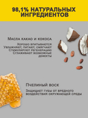 Скраб для губ 