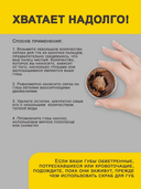 Скраб для губ 