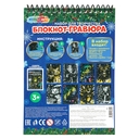 Блокнот-гравюра 