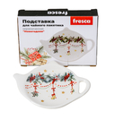 Подставка для чайного пакетика фарфоровая 