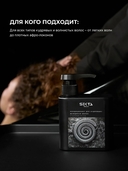 Кондиционер для волос 