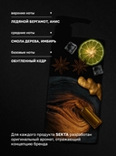 Кондиционер для волос 