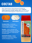 Паста для волос 