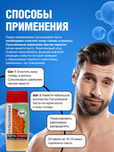 Паста для волос 