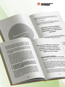 Мамочек жалко! Руководство к ребенку, которое могли бы давать в роддоме — фото, картинка — 3