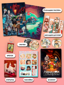 Подарочный набор №301 