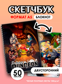 Подарочный набор №301 