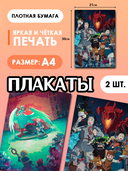 Подарочный набор №301 