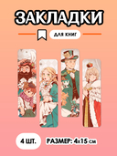 Подарочный набор №301 