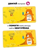 Веселые прятки. Книга с подвижными элементами — фото, картинка — 3