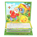 Колобок — фото, картинка — 2