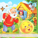 Колобок — фото, картинка — 3