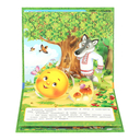 Колобок — фото, картинка — 4