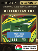 Подарочный набор 