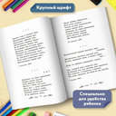 Стихи о Прекрасной Даме — фото, картинка — 3