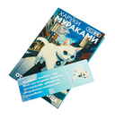 От первого лица — фото, картинка — 3