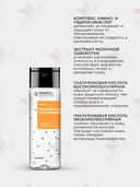 Тонер для лица 