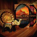 Шантарам. Тень горы — фото, картинка — 4