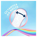 Ежедневные прокладки 