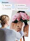 Картина по номерам 