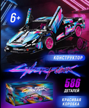 Конструктор 