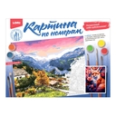 Картина по номерам 