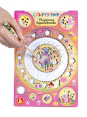 Спирограф. Сказочное королевство — фото, картинка — 4