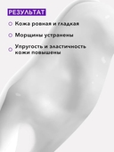 Крем-концентрат для для контура глаз и губ 