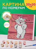 Картина по номерам 